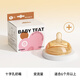 倍立欣新款安琪奶瓶奶嘴配件寬口徑7cm超軟硅膠仿真母乳鴨嘴吸嘴配件 奶嘴【十字孔】