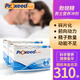 勃銳精（Proxeed）增效版博瑞精男版女版plus營養(yǎng)素男性鉑銳精左旋肉堿備孕沖劑 男版兩盒裝（一個月量）