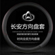 潤華年長(cháng)安專(zhuān)用方向盤(pán)套之星3/5/7/9代 星光 金牛星 跨越 歐諾汽車(chē)把套 Y06-圓型-黑色