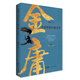 金庸小說里的中國文學（增訂版）金庸武俠小說詩詞散文歌賦對聯(lián)研究 中國文學研究 廣東人民出版社 金庸小說里的中國文學