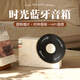 參趣時(shí)光黑膠藍牙音箱LK09旋轉唱片機音響藍牙5.3家用創(chuàng  )意帶時(shí)鐘可插卡藍牙音箱中秋節生日禮物男女生白色【藍牙+可插卡+支持AUX】