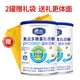 SHI YUAN免疫多維蛋白質(zhì)粉青少年兒童成人增強提升營(yíng)養粉動(dòng)植物雙蛋白 2罐裝