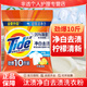 汰漬   TIDE洗衣粉5kg去污去漬大袋10斤家庭裝 低泡易漂護(hù)衣不傷手無(wú)磷洗衣粉 凈白去漬-檸檬清新 5kg*1袋
