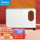 美的（Midea）取暖器電暖器電暖氣暖風(fēng)機浴室家用節能歐式快熱爐對衡暖氣片 雙旋鈕 多面取暖HDW20MFK
