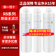 3M凈水器RO反滲透純水機(jī)R8濾芯R8-39G全套通用R8-CW凈水機(jī)R8-56G C1+C2+C3濾芯