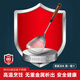 好廚夫（HOCUF）304不銹鋼大漏勺 廚房家用加厚撈面勺大網(wǎng)漏笊籬隔油炸過(guò)濾網(wǎng)撈勺 熊掌大漏勺