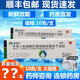 [金扶寧] 外用重組人粒細(xì)胞巨噬細(xì)胞刺激因子凝膠 10g:100μg/盒 3盒裝
