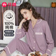 芬騰睡衣女純棉翻領(lǐng)開(kāi)衫女士睡衣家居服軟棉棉