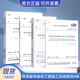 建筑裝飾裝修工程質(zhì)量驗(yàn)收標(biāo)準(zhǔn)+住宅裝飾裝修工程施工規(guī)范+住宅室內(nèi)裝飾裝修工程 4本套