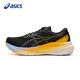 亞瑟士（ASICS）夜跑鞋男鞋GEL-KAYANO 30安全反光穩定支撐運動(dòng)鞋1011B926 40.5碼