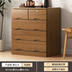 魯菏鑫森斗柜 實(shí)木斗柜現代簡(jiǎn)約臥室客廳抽屜式收納柜子儲物柜 淺胡桃高五斗【升級帶鎖款】