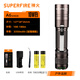 神火（SupFire）A6強(qiáng)光手電筒多功能T6可充電LED家用迷你小巧便攜戶外燈超亮遠(yuǎn)射 A6手電+2節(jié)3350毫安電池套餐
