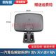 秋寫(xiě)愛(ài)適用于一汽青島解放J5天v龍v新悍v貨車(chē)倒車(chē)鏡反光鏡車(chē)門(mén)鏡后視鏡 右側車(chē)門(mén)鏡 25*17cm