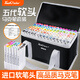 Touchcolor5代進口軟頭馬克筆美術生初中生專用畫筆初學者繪畫動漫彩色筆雙頭油性全套120色套裝