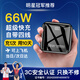 展望【1000000丨可上飛機】66W超級快充充電寶自帶線(xiàn)大容量移動(dòng)電源適用于蘋(píng)果16華為小米手機120w毫安 旗艦版：80000M+超級快充+歐盟電芯 全國當日/次日達【可上飛機】365天免費煥新