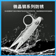 PIN QUALITY FACILITY微晶鋼系列PIN字護指U型紗剪裁縫家用服裝廠(chǎng)布料線(xiàn)頭小紗剪十字繡 微晶鋼護指剪刀(白色)防銹耐磨 1把