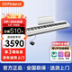 羅蘭成人兒童學(xué)習(xí)考級(jí)入門(mén)藍(lán)牙電鋼琴FP30X數(shù)碼88鍵重錘智能電子鋼琴 FP30X白色主機(jī)+單踏板