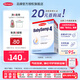 Semper  森寶瑞典原裝進(jìn)口嬰幼兒配方MFGM+DHA奶粉盒裝 800g 【單盒】4段18月以上效期26年8月