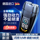 小米部依德國品質(zhì)原裝的剃須刀電動(dòng)小鋼炮靜音便攜式男士電顯智能數顯刮胡刀送男友 【雙刀頭剃須基礎款】雙環(huán)刀網(wǎng)+續航60天
