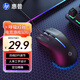 惠普（HP)M100游戲鼠標(biāo)有線USB無畏契約四檔DPI調(diào)節(jié)鼠標(biāo)辦公專用靜音發(fā)光男女生臺(tái)式機(jī)電腦通用滑鼠 【黑色】 【靜音款】