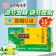 御生堂15袋/盒】御生堂牌糖脂茶調(diào)節(jié)血糖血脂茶中老人保健品官方正品 1盒*15袋