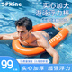 SPXINE救生浮標(biāo)游泳浮力棒浮條漂浮跟屁蟲免充氣實(shí)心跟屁蟲戶外專用泡沫 高密度款-橙色+安全腰帶+防水袋