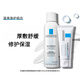 理膚泉（LA ROCHE-POSAY）B5修復(fù)霜40ml補(bǔ)水保濕淡化痘印修護(hù)敏感肌維穩(wěn)乳液面霜新年禮物 B5修復(fù)面霜40ML