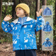 歐孕歐孕兒童外套男童女童防風(fēng)衣寶寶嬰兒秋冬戶(hù)外防水擼貓絨外套 藍色童年【單件外套】 100cm