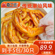 嘉之派鴨掌零食泡椒香辣鹵鴨爪香脆非無(wú)骨鴨掌去骨即食脫骨鴨爪獨(dú)立包裝 【230g*5包】泡椒味大鴨爪30只