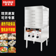 廚仕博蒸包柜蒸包爐商用早餐店便利店包子饅頭保溫柜抽屜蒸柜商用蒸箱商用蒸爐 64柜|電熱款9KW|約125個大包|5層