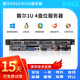 二手戴爾 Dell R420/R430/R440機架服務(wù)器主機1U 電腦虛擬機ERP文件數據存儲4盤(pán) R430套餐四/32核/96G/3TB*3個(gè)