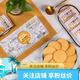 德吉賽 烤奶皮 烤牛奶 孕婦兒童休閑零食 內(nèi)蒙特產(chǎn) 禮盒裝 100g*6盒 烤牛奶100g*2盒