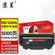 京呈MLT-D204L粉盒 適用三星SL-M3325ND M3375HD M3875 M3825ND M4025ND M4075ND墨粉盒m4025 4075打印機(jī)碳粉盒