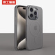 京工智造【定制款丨合金鏡頭】適用蘋果15promax手機殼iphone15pro保護套全包防摔Magsafe磁吸充電簡約磨砂 蘋果15Pro【鈦灰色】輕砂手感-贈鋼化膜 合金鏡頭保護 l 內(nèi)置磁吸圈