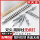 朵怡無(wú)痕釘踢腳線實(shí)木釘子木工單頭雙頭無(wú)頭釘反扣兩頭尖釘牛角羊角釘 50顆 （配1個(gè)套筒無(wú)痕釘工具）