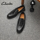Clarks其樂優(yōu)躍艾德系列男款通勤樂福鞋皮鞋經(jīng)典休閑皮鞋皮鞋男 黑色 261780447 41
