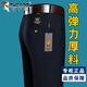 啄木鳥高檔羊羔絨休閑褲加絨加厚男士商務西褲彈力直筒寬松中年爸爸褲子 S-藏青 厚款 34碼【2尺7腰圍】150-160斤