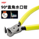 好速達(dá)（HSD）異型特殊45度斜口鉗塑料斜嘴鉗深度剪切水口鉗90度直角鉗頂切鉗 AN-150B【90度直角鉗/5.5】