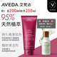 AVEDA艾梵達絢采鎖色固色護發(fā)乳經(jīng)久護色護理護發(fā)素200ML