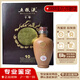 五糧液（WULIANGYE）【老酒鑒真】 濃香型 白酒  52度 2012年 500mL 1瓶 07至12十年50度