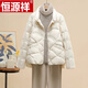 恒源祥2026新款羽絨服輕薄短款中年冬季秋裝女裝顯氣質(zhì)短款冬外套 白色 L 建議130-150斤