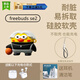 酷梵奇華為freebuds se2保護套卡通硅膠磨砂透明殼FreeBuds SE2耳機殼 籃球坤+掛繩+耳機清潔筆 FreeBuds SE2