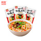 阿寬 方便面粉絲四川勾魂米線(xiàn)方便砂鍋米粉速食泡面310g*3袋 非油炸