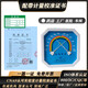 高精度室內家用溫濕度計工業(yè)藥店濕度表帶檢測報告計量校準證書(shū) 溫濕度計+校準證書(shū)原件