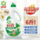 碧浪洗衣液6斤高效除螨除菌抑菌 抑菌除螨3KG