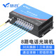 慧谷 電話(huà)光端機 PCM語(yǔ)音光端機 電話(huà)光纖收發(fā)器轉換器光纖延長(cháng)器 1對價(jià) 8路純電話(huà)光端機HG-818P FC接口