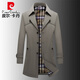 皮爾卡丹（pierre cardin）輕奢西裝領(lǐng)風(fēng)衣男中長(zhǎng)款春秋冬季商務(wù)簡(jiǎn)約時(shí)尚加肥加大碼休閑外套 咖色(款) 常規(guī) XL 適合130-145斤