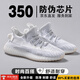 盤古椰子新款350椰子鞋男官方滿天星2025秋季透氣運(yùn)動(dòng)休閑男跑鞋情侶潮鞋 白滿天星【旗艦復(fù)刻版本】 41 【運(yùn)動(dòng)鞋尺碼】