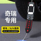 汽車靜電帶加粗耐磨接地鏈懸掛拖地條消除冬季車載除靜電條釋放器 奇瑞專用【加粗導(dǎo)電鋼絲繩 】