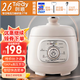 創(chuàng  )迪（Tredy）YBD16-50C電壓力鍋機械款升小型1-3人迷你型電高壓鍋電飯煲家多功能壓力鍋用阿迪鍋老人用 杏色 1.6L -單膽